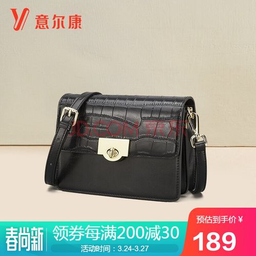 意尔康(yearcon)包包时尚斜挎包春季质感单肩女包感小方包百搭单肩包