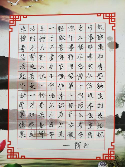 书写家国情怀与豪情壮志! 当粉笔遇上古诗词,又会演绎怎样的深情?