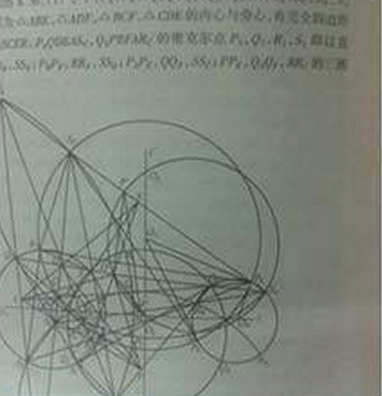 求问一道平面几何体原题