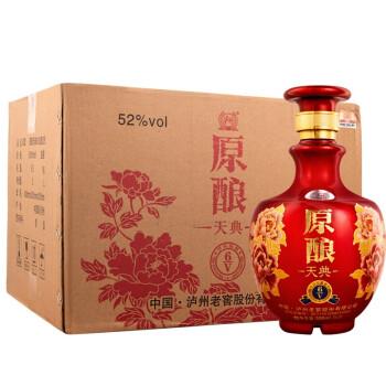 白酒泸州老窖原酿天6v52500ml高度白酒