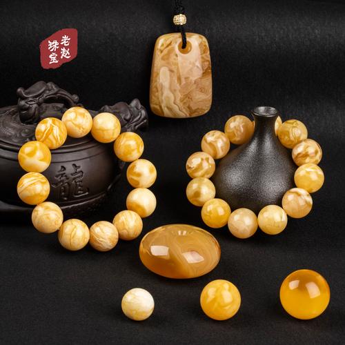共361 件琥珀蜜蜡白蜜相关商品