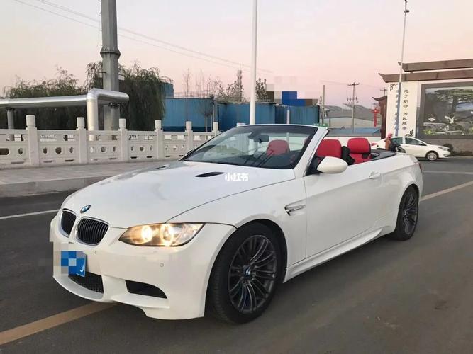 12年宝马m3 敞篷跑车16万,懂得来_宝马怎么样_跑车_汽车_汽车介绍