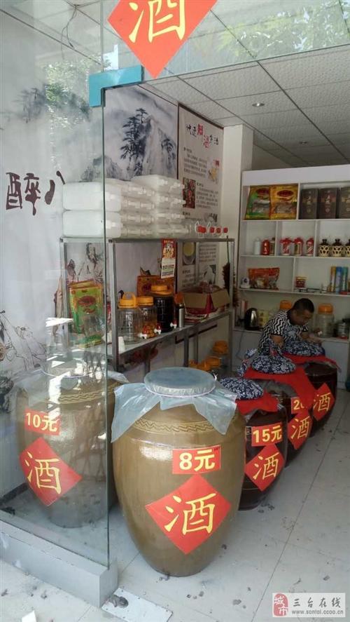 三台县老马乡酒坊酿酒设备带技术转让