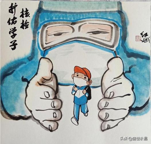 【疫情防控 永昌在行动】抗击疫情文艺作品展丨绘画作品(二)