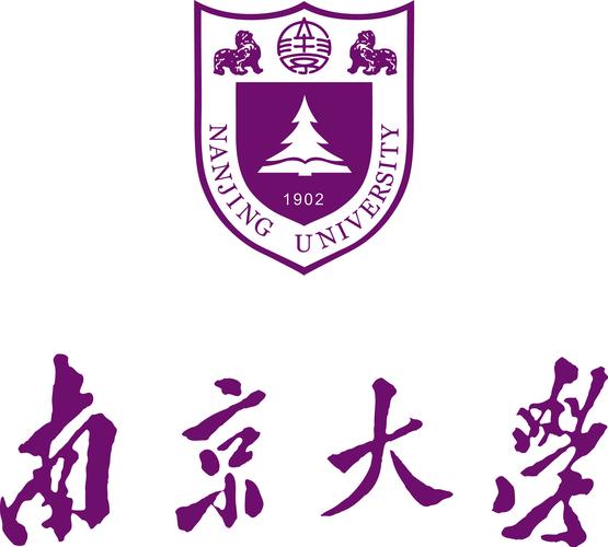 南京大学清晰版校徽
