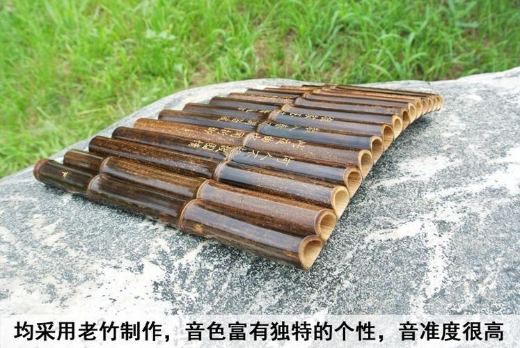 演奏级排箫16管紫竹排箫22管g调c调送横笛 排箫资料排箫 乐器专业