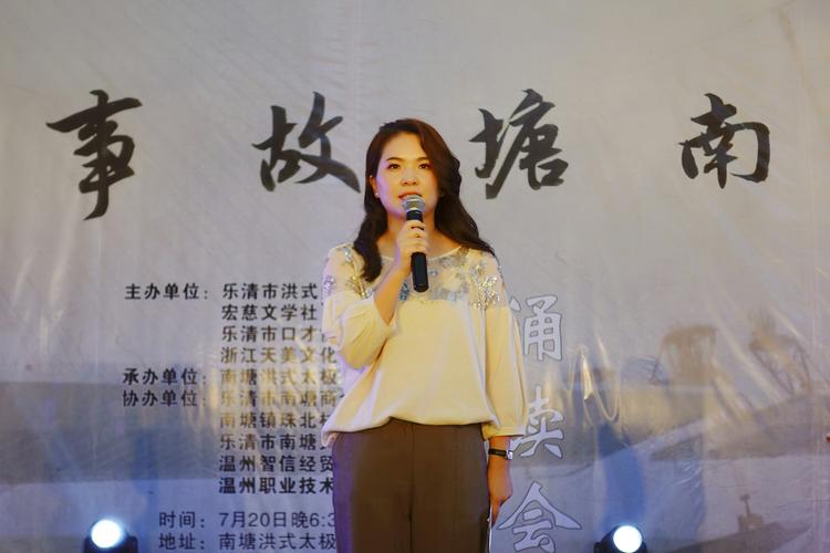 主持人/陈丹