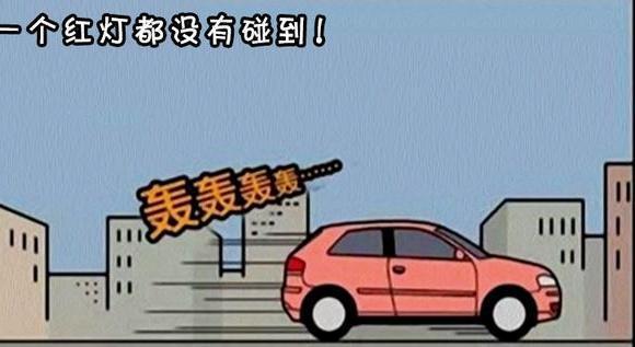 但是这天,楚楚的运气异常的好,一路上都是绿灯,一路畅通无阻