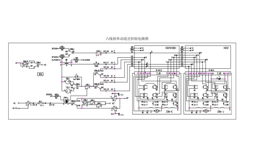 六线制单动道岔控制电路图