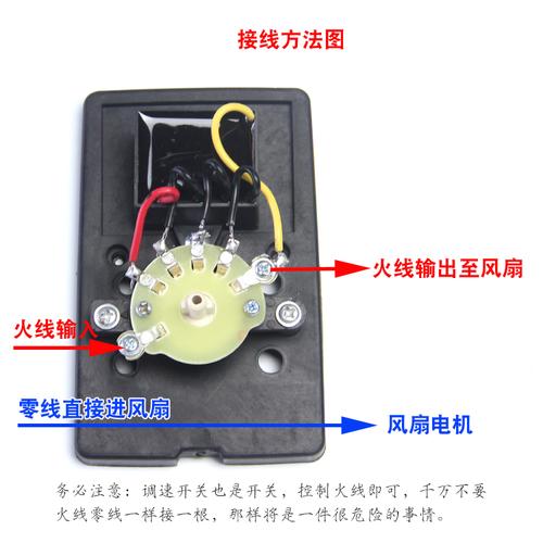吊扇通用美的调速器控制器顶扇调速开关五档位电风扇开关明装