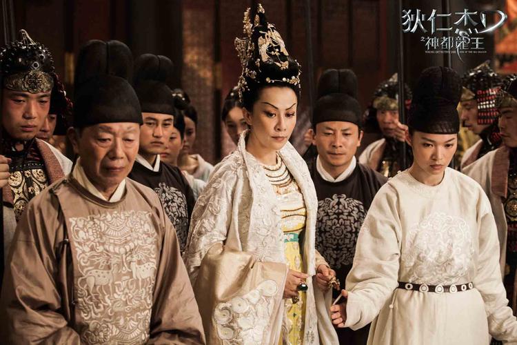 狄仁杰之神都龙王