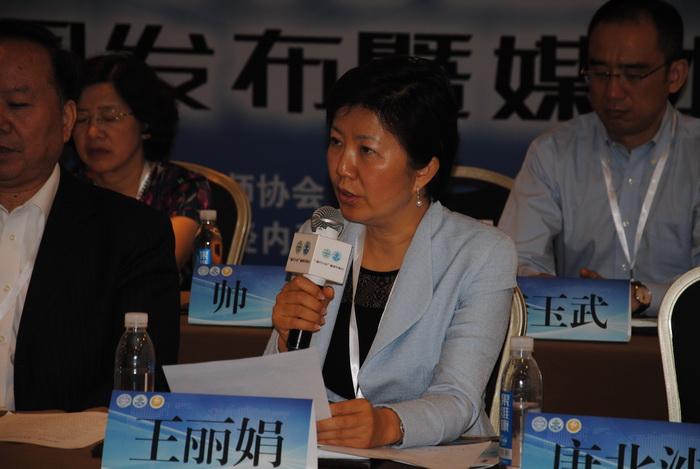 王丽娟