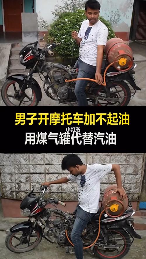 煤气改装的摩托车在印度有一个奇葩男子,因为加不起汽油就想到用煤气