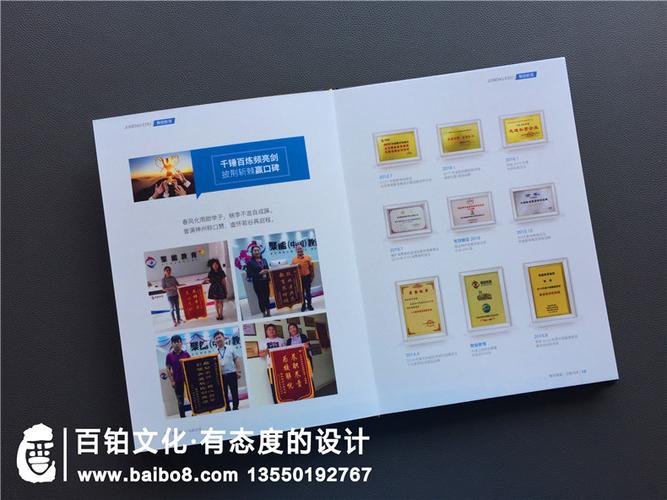 【企业资质手册】 公司简介画册设计制作 企业介绍宣传册排版