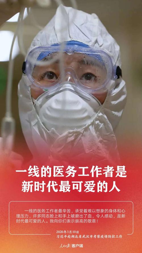 原创抗疫爱国宣传片《中国.英雄》