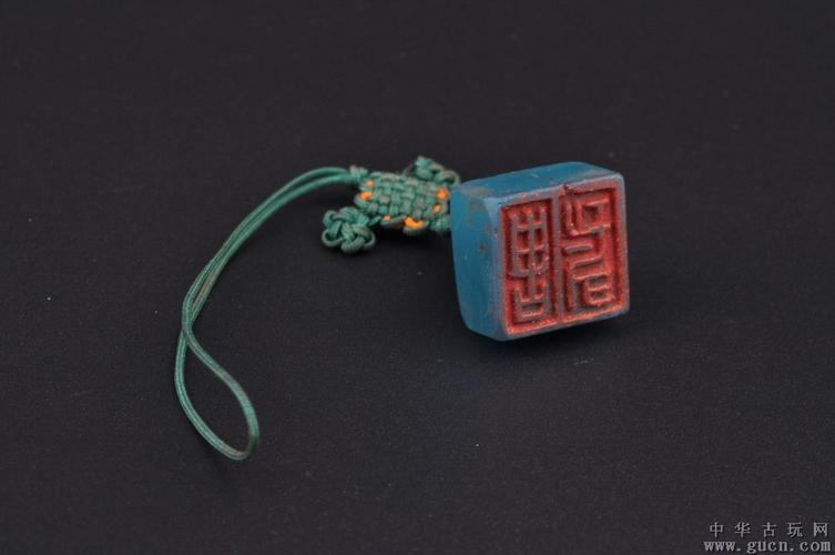 汉代琉璃印章