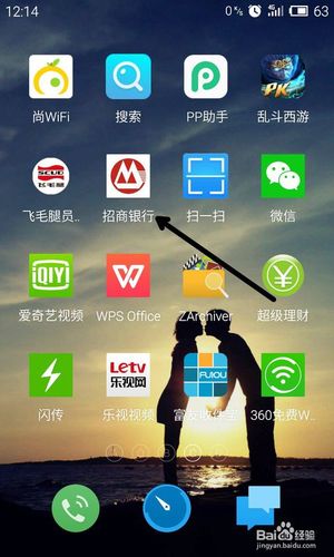 保险界app 手机保险app软件下载