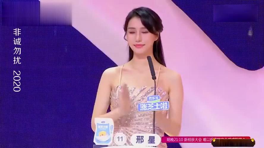 非诚勿扰:全场最优雅的女嘉宾,比刘亦菲还要好看,瞬间