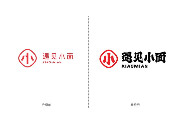 快餐品牌如何缔造品牌资产? | 遇见小面