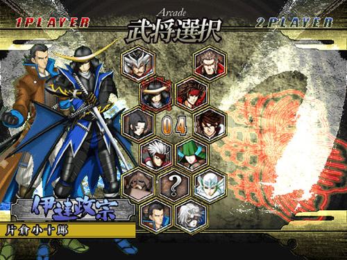 战国basara (cross硬盘版)