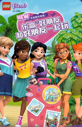 【7折】斯蒂芬妮的房屋 lego 乐高 41398 好朋友系列friends