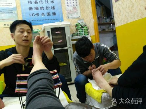 郑远元专业修脚房(红旗广场店)师傅图片 - 第28张