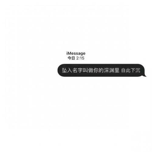 抖音最火热朋友圈封面图分享