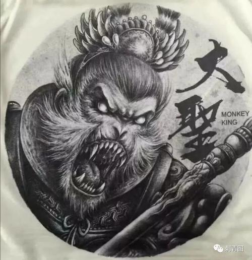 猴子纹身图案 孙悟空纹身手稿 大圣纹身素材 孙行者纹身 精选图集 新