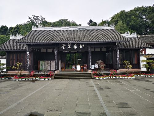 庚子秋游杜甫草堂随想