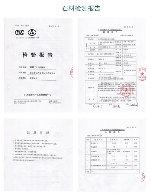 佛山专业生产人造石客厅电视背景墙 新中式古典背景墙砖 护墙板