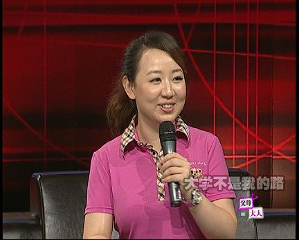 嘉宾:关凌