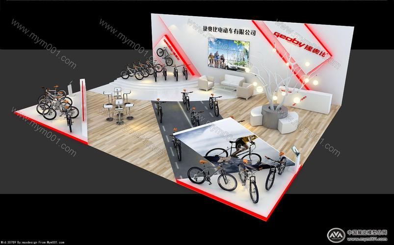 现代简洁自行车展位