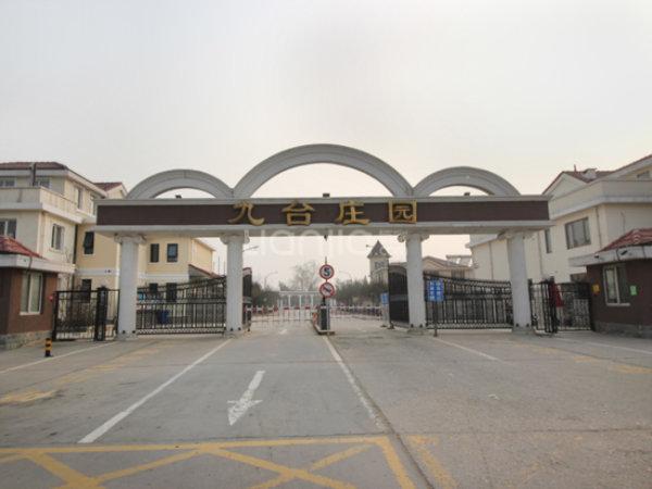 爱家专卖九台庄园爱家专卖1 2下叠,龙脉之上,4卧