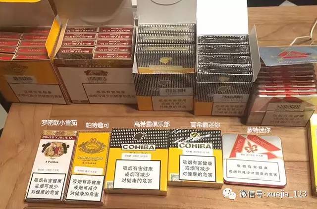 古巴小雪茄主力品牌