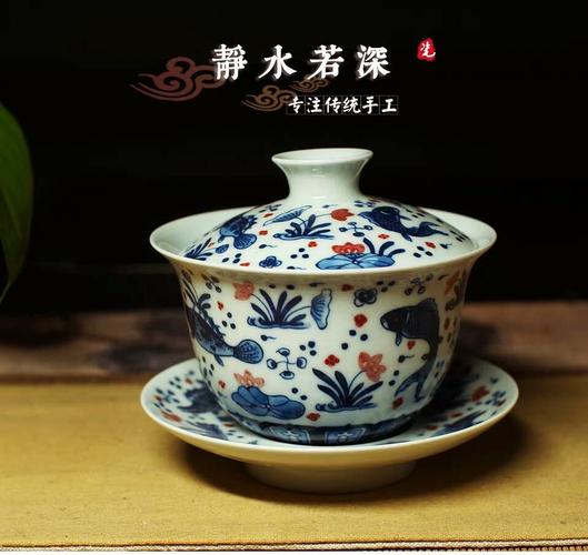 若深珍藏青花釉里红鱼藻纹茶杯手工手绘盖碗非青如堂春风祥玉小雅$