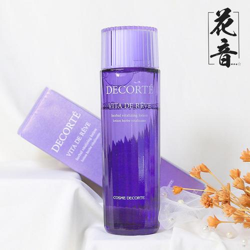 省20元黛珂紫苏水150ml日本控油爽肤水