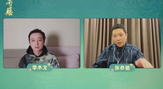 导演李木戈和张亦驰剧透关键剧情