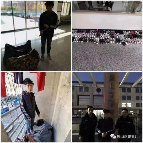 唐山女大学生晾在阳台的女鞋屡屡被盗,偷鞋贼有恋物癖?