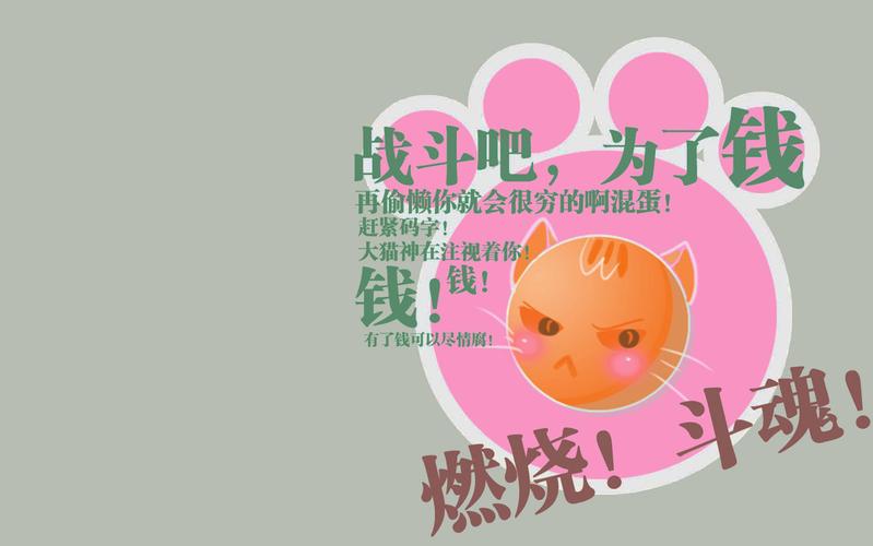 搞笑之壁纸图片意境_[1366x768]尺寸分辨率