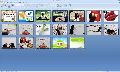 幼儿园小班绘本:啪啦啪啦——砰ppt课件