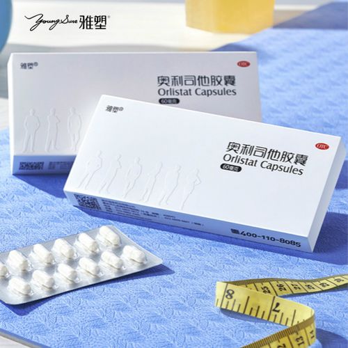 24粒小白盒雅塑奥利司他胶囊减肥药燃脂减重排油减脂瘦身产品