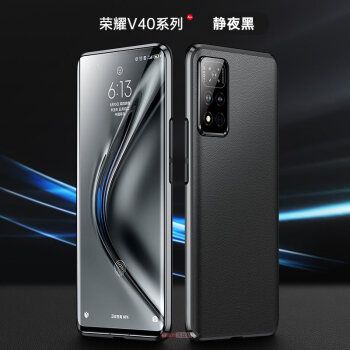 华为荣耀V40轻奢版,荣耀v40轻奢版耳机 廷家和 适用于荣耀v40手机壳华为v40轻奢版素皮玻璃镜头全包保护套
