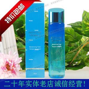 淘宝雅姿护肤品海洋水润保湿精粹水柔肤水/爽肤水200ml