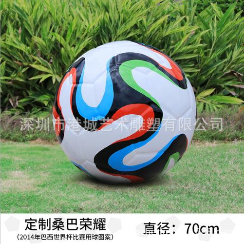 彩绘玻璃钢足球雕塑树脂纤维仿真篮球排球雕塑学校公园装饰品摆件