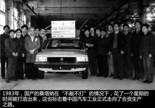 跌宕起伏90年,中国人的车与房|汽车|轿车|国产汽车|一汽|红旗车_网易