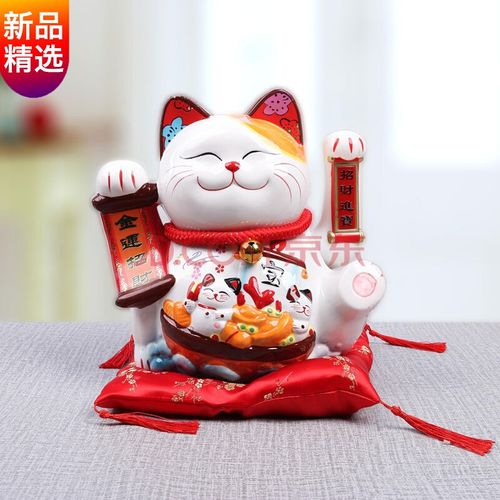 2021年新款礼品招财猫陶瓷工艺品开业摆件 13寸两用摇