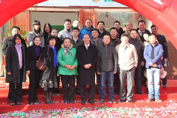 北京双井科尔沁牛肉专卖店 新店开业 天天向上