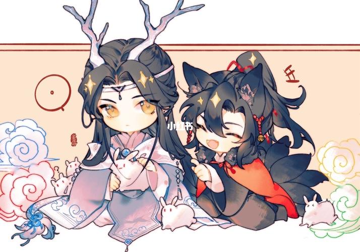 q版的墨香三宝~ 你喜欢哪个?_墨香三部曲_素材_素材