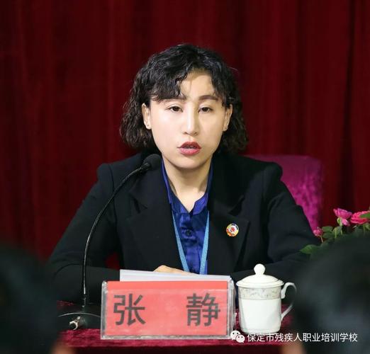 保定市残疾人职业培训学校校长张静(左)共同出席了开班典礼