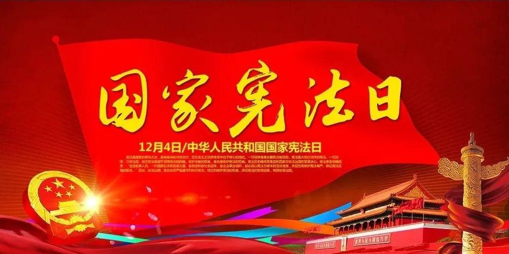宪法宣传,税务先行! - 美篇